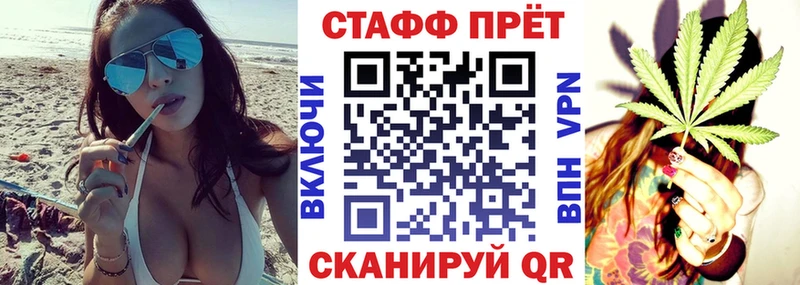 Меф мяу мяу Тара
