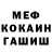 Метадон мёд Hoka Yoko