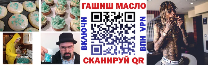 как найти закладки МЕГА Canna-Cookies марихуана Тара