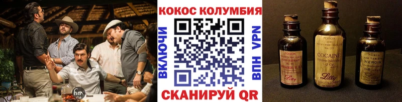 сколько стоит Тара Cocaine VHQ