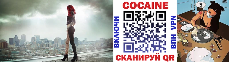 COCAIN 97% Тара