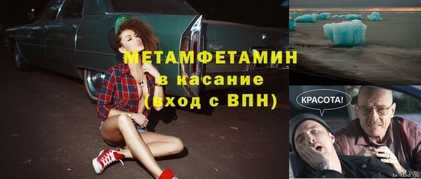 тгк Балахна