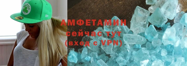 альфа пвп VHQ Балабаново