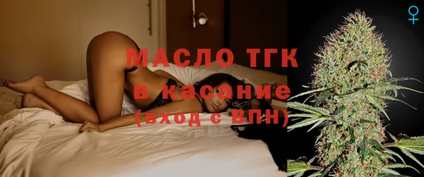 альфа пвп VHQ Балабаново