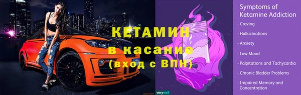 альфа пвп VHQ Балабаново