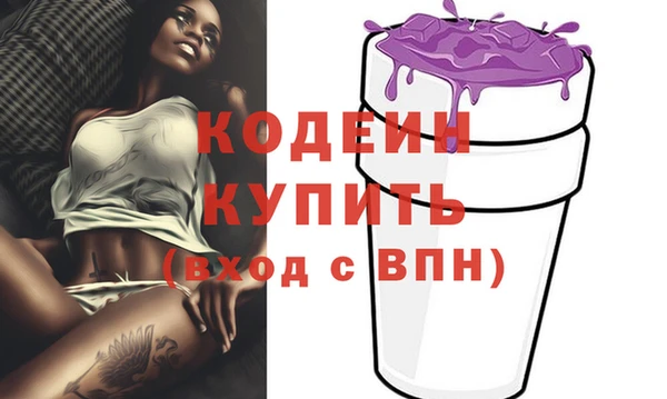тгк Балахна