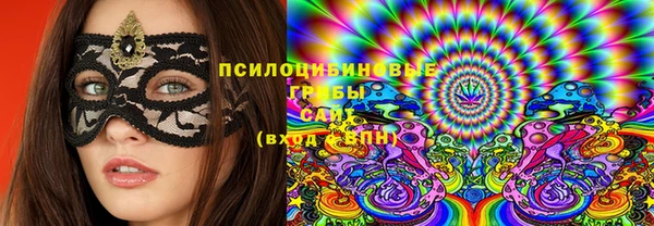 альфа пвп VHQ Балабаново