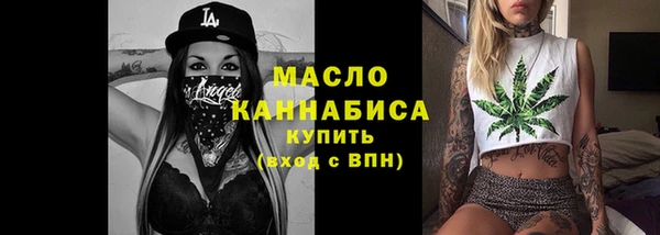 альфа пвп VHQ Балабаново