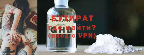тгк Балахна