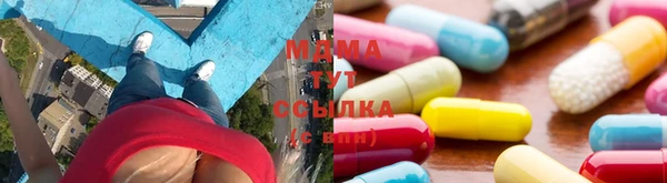 тгк Балахна