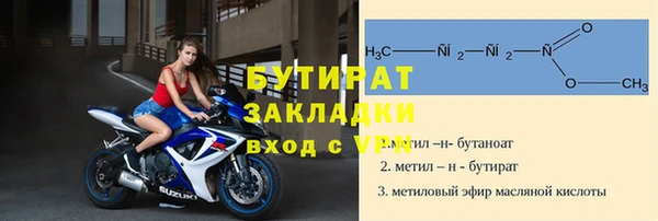 альфа пвп VHQ Балабаново
