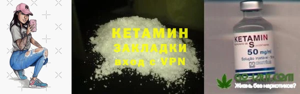 тгк Балахна