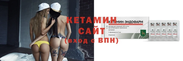 альфа пвп VHQ Балабаново