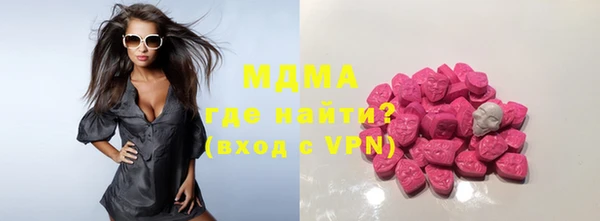 тгк Балахна