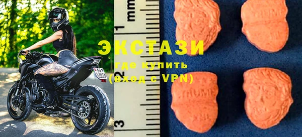 герыч Саяногорск