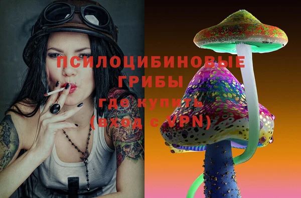 альфа пвп VHQ Балабаново