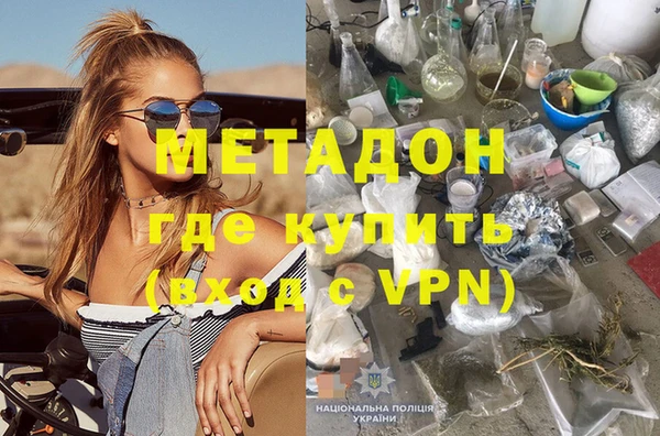 альфа пвп VHQ Балабаново