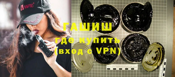 альфа пвп VHQ Балабаново