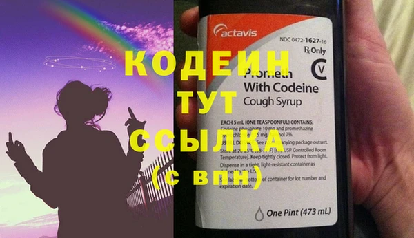 гидра Сафоново