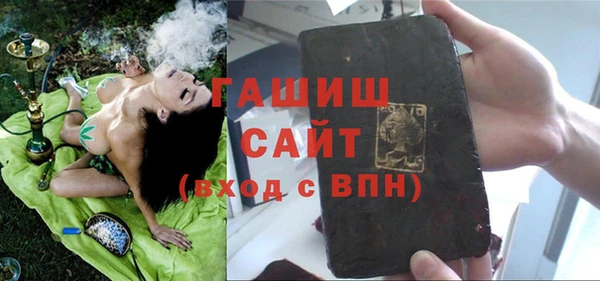 альфа пвп VHQ Балабаново