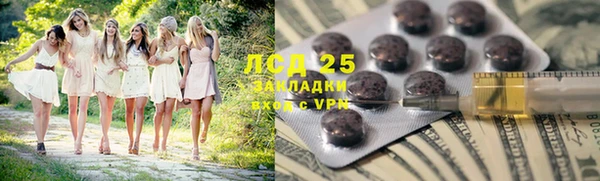 альфа пвп VHQ Балабаново