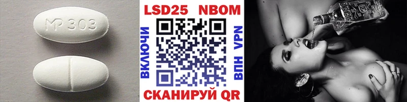 Лсд 25 экстази ecstasy Тара