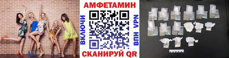 Первитин Methamphetamine  OMG ССЫЛКА  Тара 