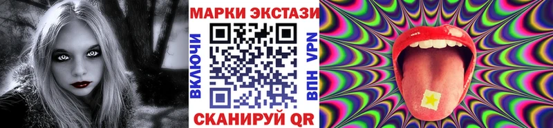 купить наркотики цена  Тара  Марки N-bome 1,5мг 
