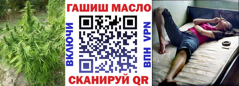 Дистиллят ТГК гашишное масло  Тара 